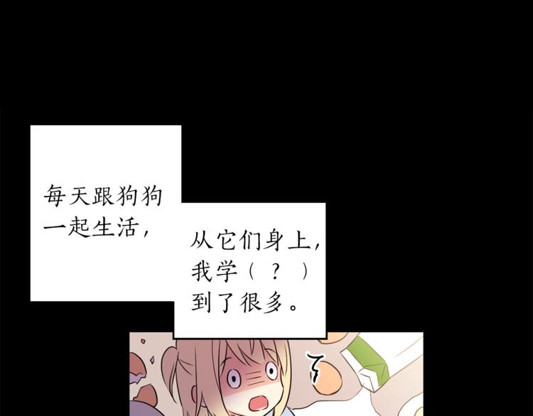 第1+2话 你好小猫咪28