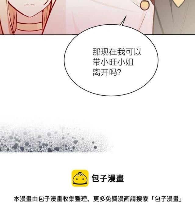 第43话 解围80