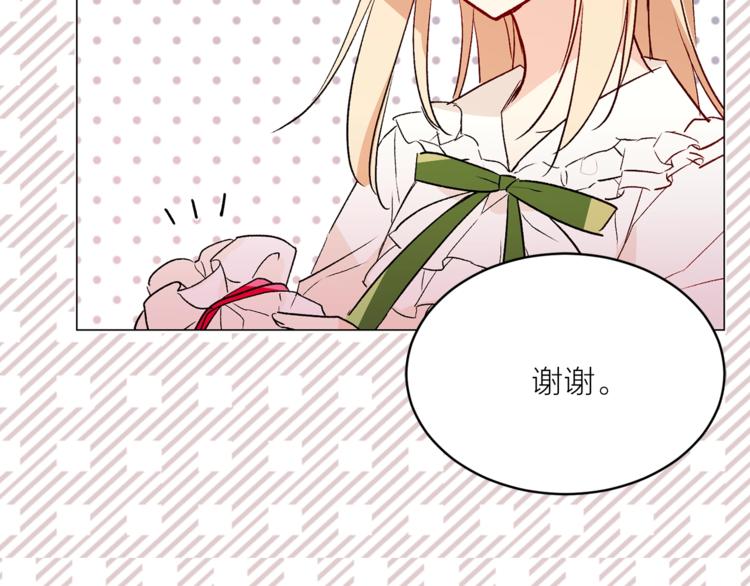 第32话 迷路了…72