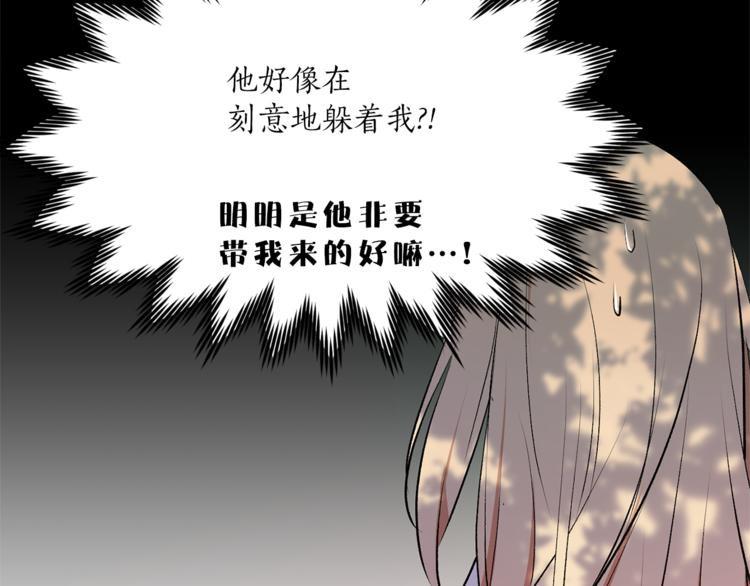 第19话 她的味道104