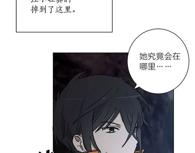 第11话 落水19