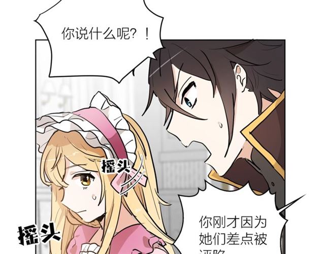 第4话 一样的香气31