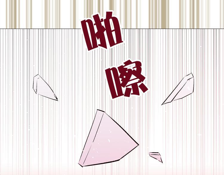 第14话 神奇药草67
