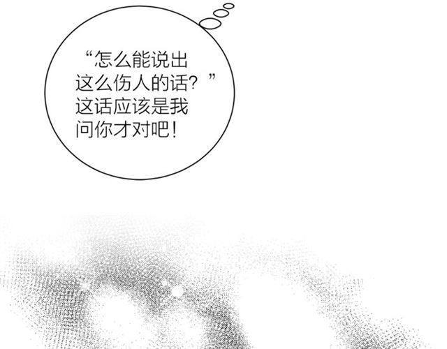 第二季第3话 自证清白18