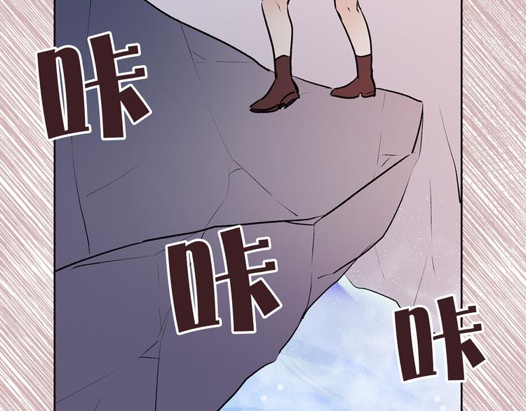 第11话 被熊追杀？！97