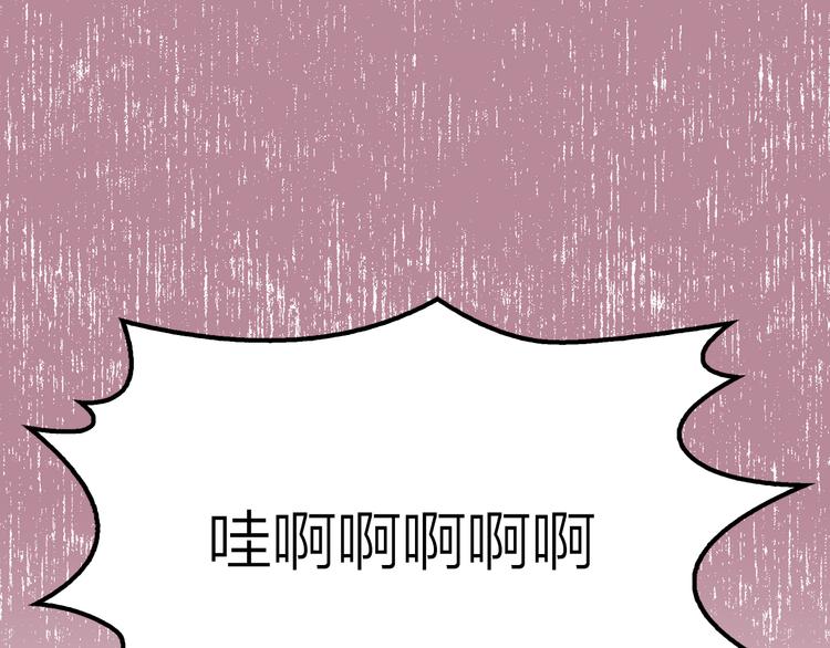 第17话 奇怪的沐浴露64