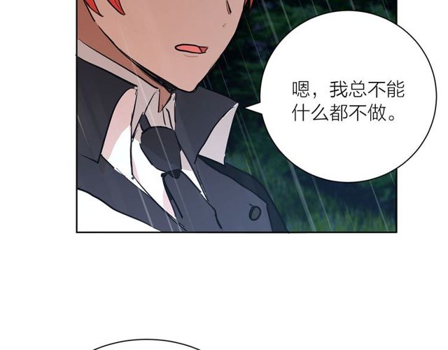 第9话 死也要找到你54
