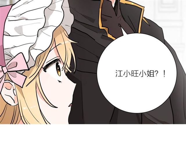 第二季第3话 自证清白8