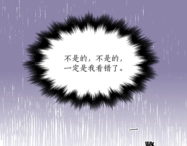 第11话 被熊追杀？！76
