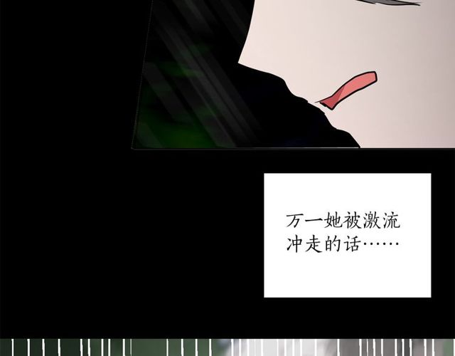 第9话 死也要找到你24