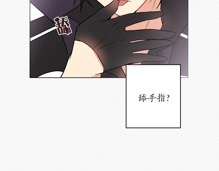 第4话 猫王子的犯人？59