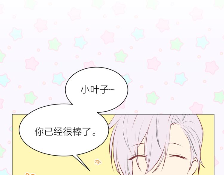 第7话 回到鼠村70