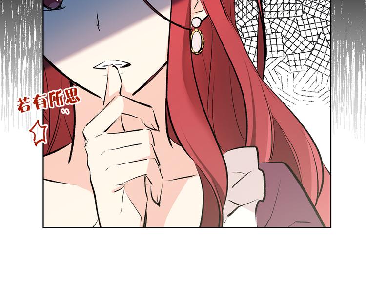 第23话 往日婚约？111