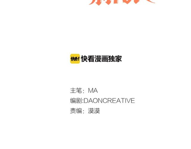 第一季完结篇 花园茶会2