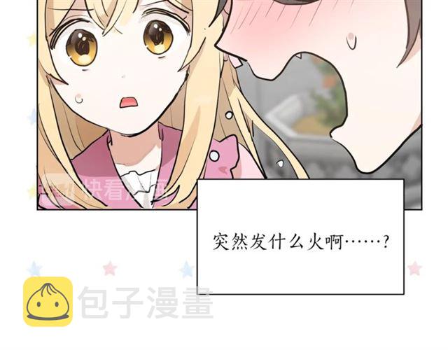 第4话 一样的香气74