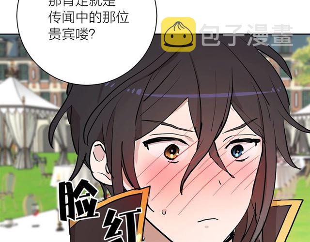 第6话 背后捅刀109