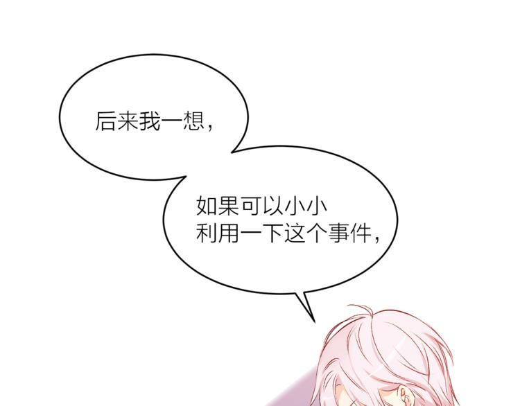 第30话 演戏23