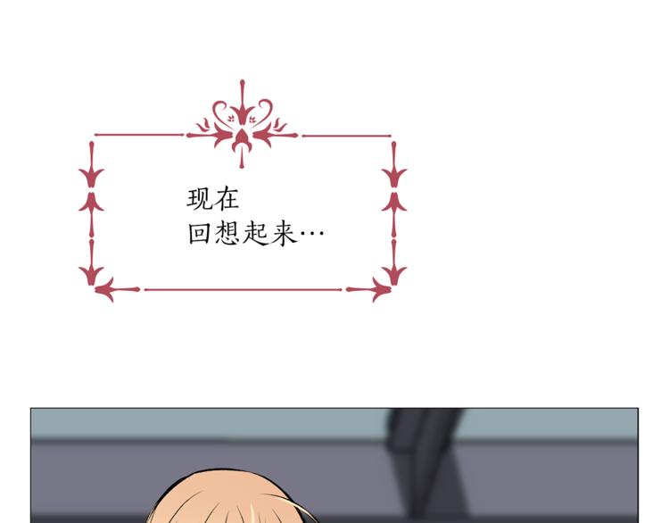 第13话 可恶的猫咪！4