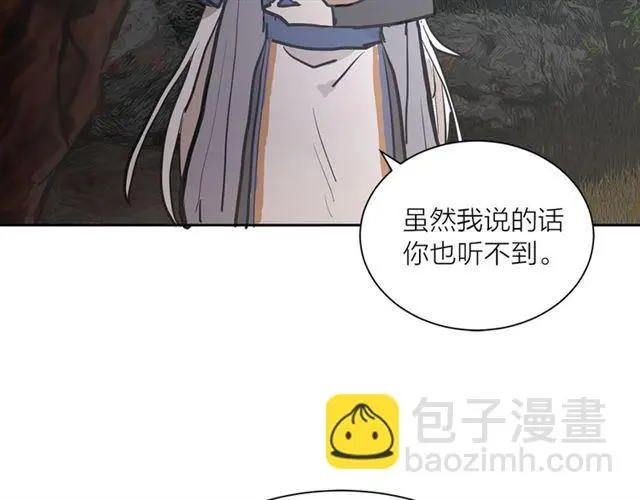 第11话 落水52