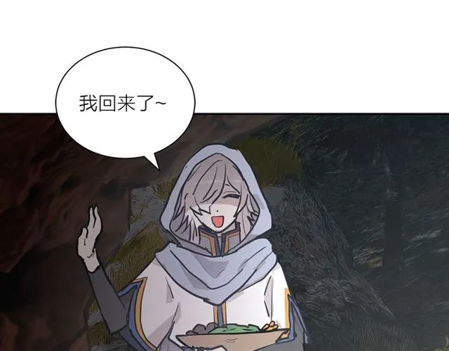 第11话 落水51