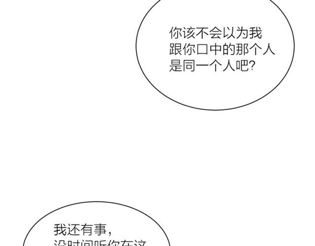 第5话 你是我的朋友吗？62