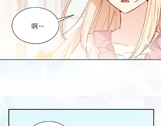 第一季完结篇 花园茶会56