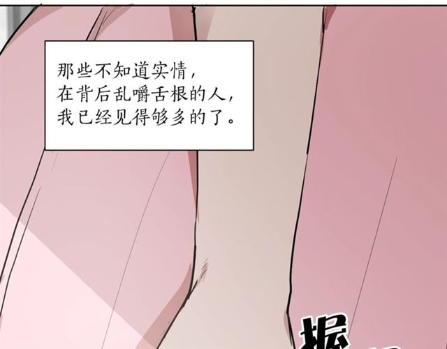 第二季第3话 自证清白77
