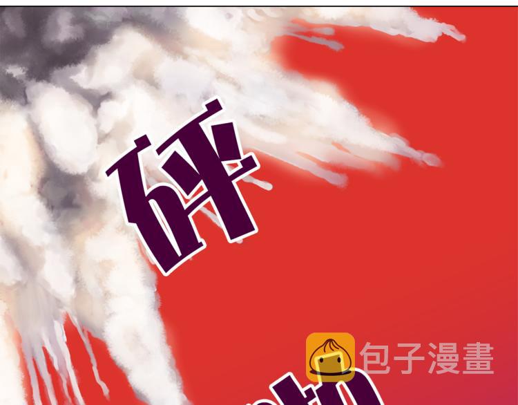 第16话 新娘的行踪！9