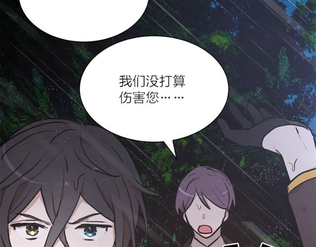 第8话 赌约59
