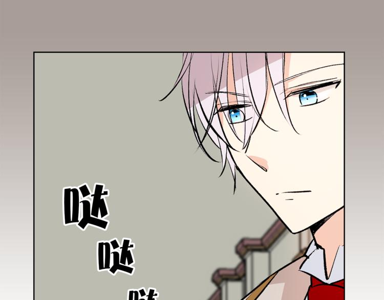 第20话 你看起来很好吃98