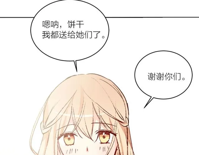 第44话 听您指挥！32