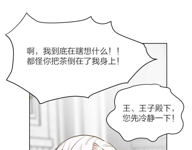 第5话 你是我的朋友吗？95