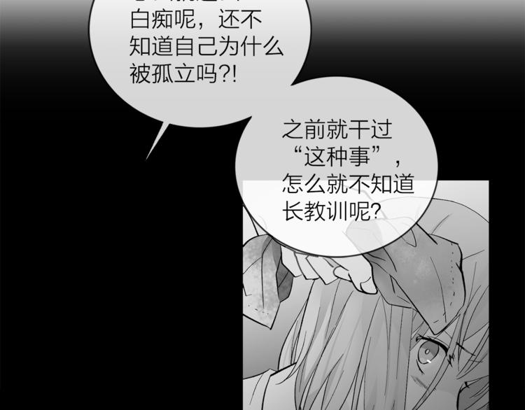 第3话 穿越到猫王国！22