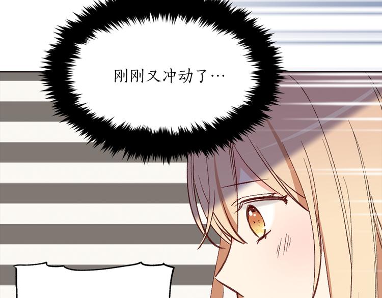 第23话 往日婚约？10