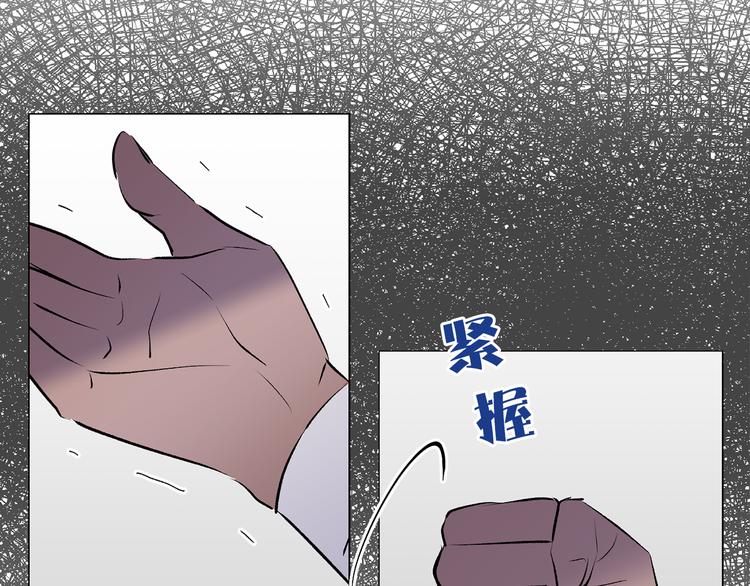 第14话 神奇药草73