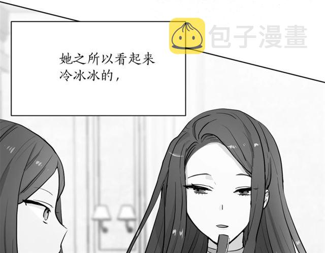 第6话 背后捅刀9