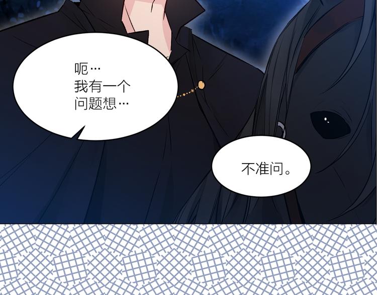 第28话 猫王子笑了？80