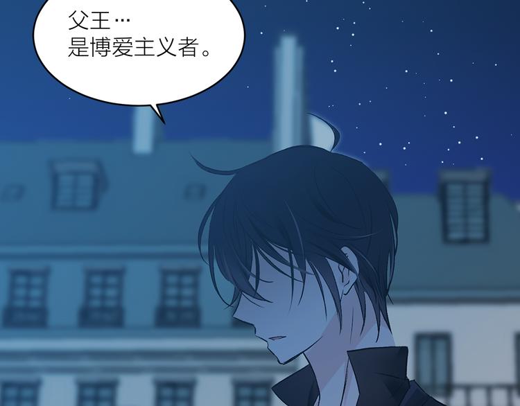 第29话 猫王子的秘密105