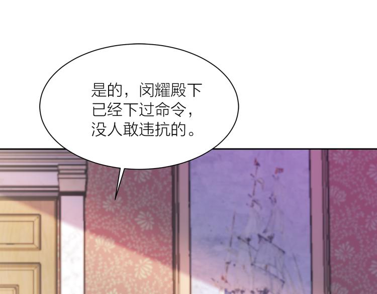 第31话 条件56