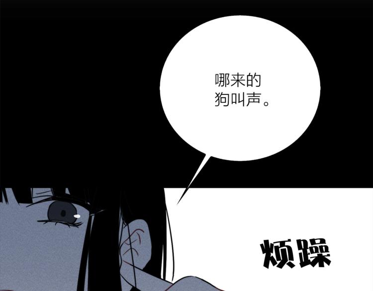 第3话 穿越到猫王国！40