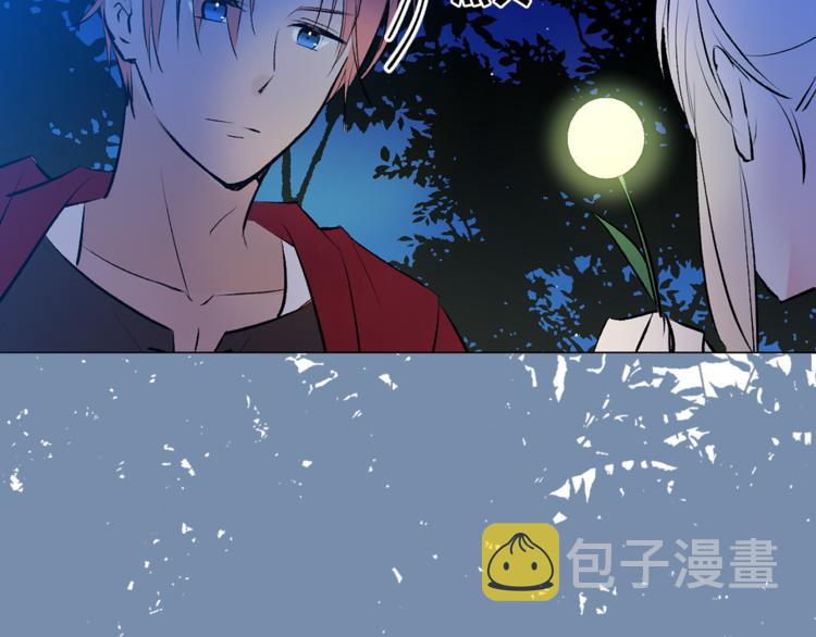 第14话 神奇药草84