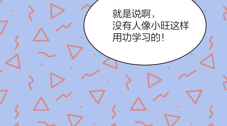 第17话 奇怪的沐浴露47