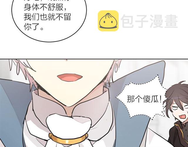第4话 一样的香气37