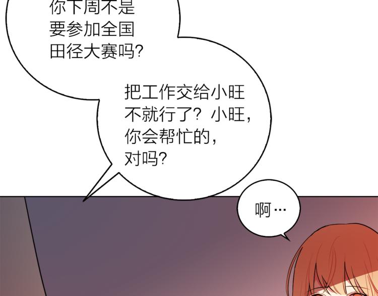 第1+2话 你好小猫咪254