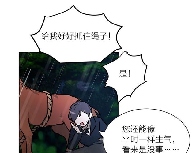 第10话 牺牲自己55