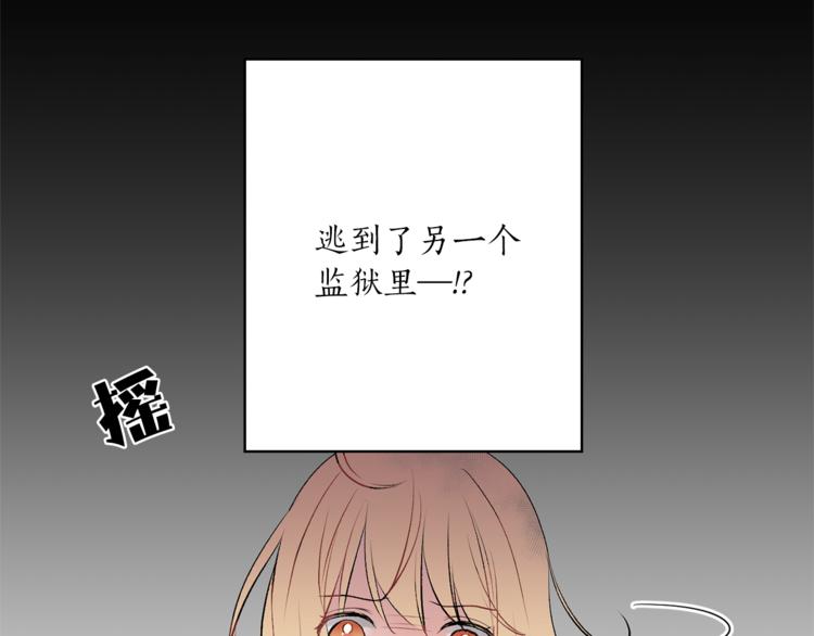第4话 猫王子的犯人？93