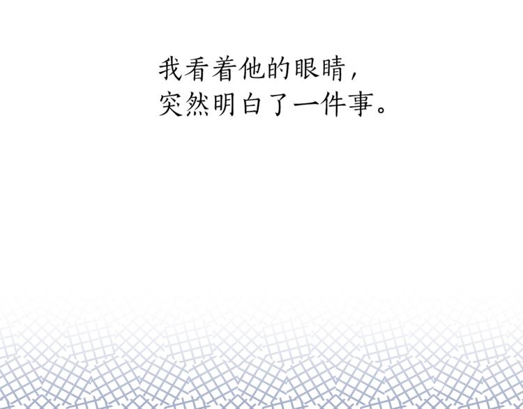 第13话 可恶的猫咪！87