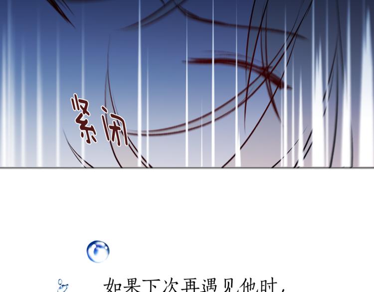 第13话 可恶的猫咪！90