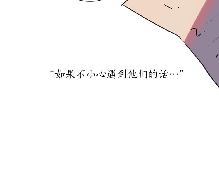 第10话 重寻猫王子63