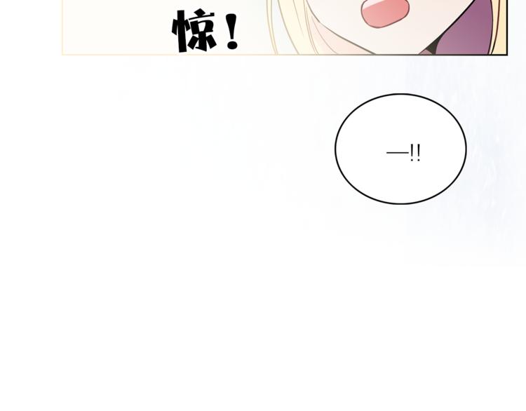 第4话 猫王子的犯人？27